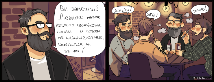 Пару недель, как работаю на новом месте. Осматриваюсь, осваиваюсь, чтоб понять, что из себя представляют мои...