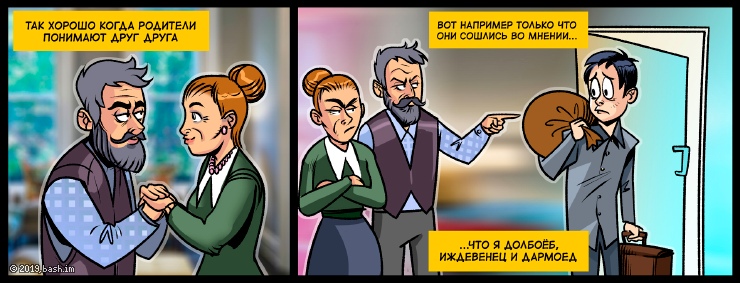 Т@ЙсОн (10:29:15 18/08/2008)
так хорошо когда родители понимают друг друга

Т@ЙсОн (10:29:38 18/08/2008)
вот например только что...